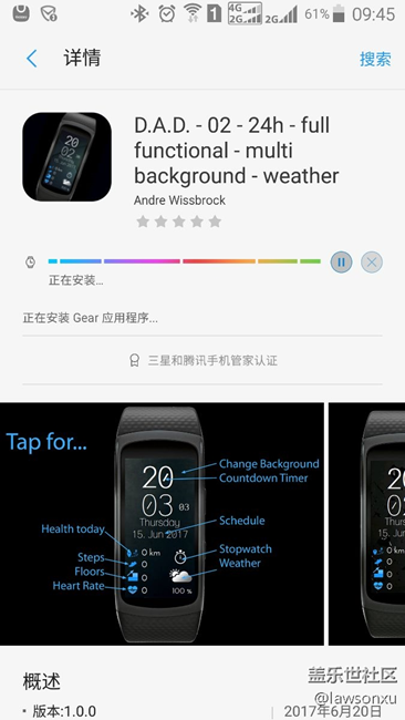 安装gear fit 2 程序，老是显示正在安装！无法完成。