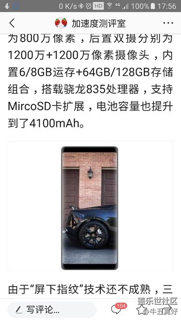 你会买吗？
