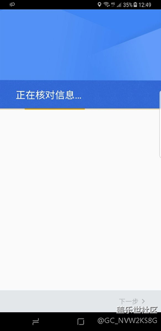 google play商店用不了呀