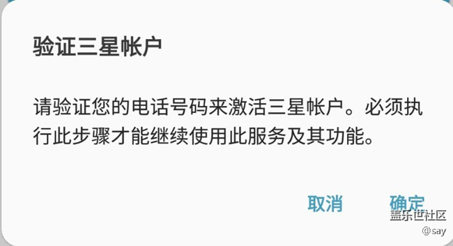 这是前几天刷7.0出现的情况，谁能给个答案
