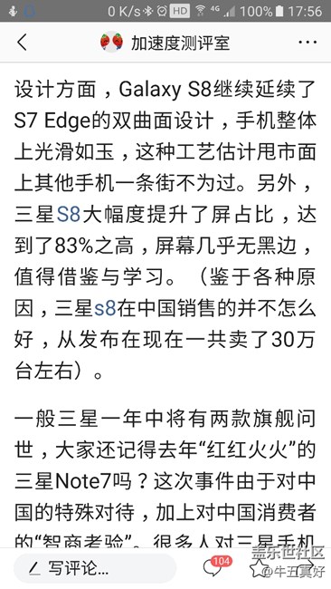 你会买吗？