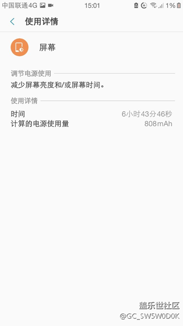 极光V22，续航可以！