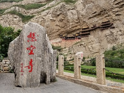 世界十大不稳定建筑之悬空寺