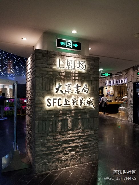 魔都夜景（s8拍摄）