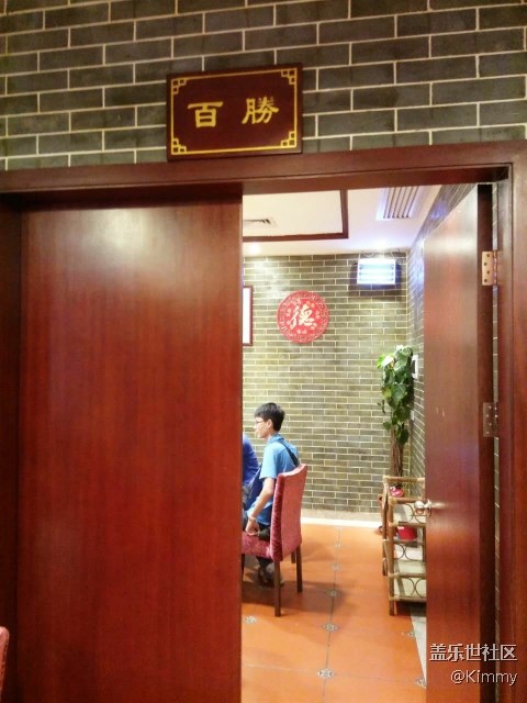 开心共度盖乐世社区2周年