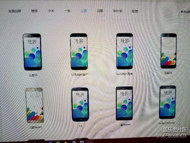 请问有谁的s7edge刷上魅族的Flyme系统