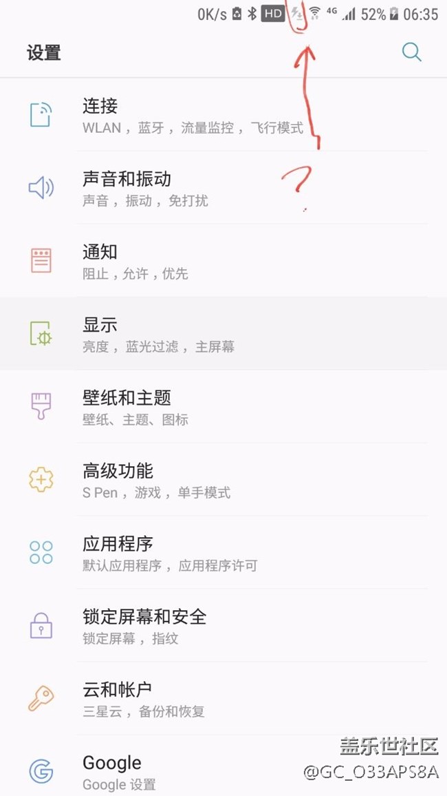 请问note5出现这个图标是在哪里设置？
