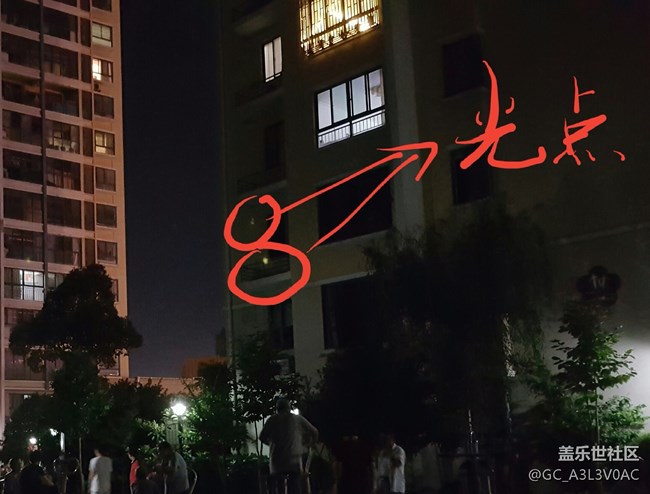 note5晚上拍照有光点