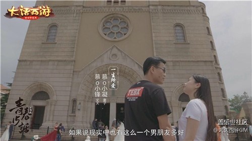 大话西游首个玩家系列纪录片《青春十五话》今日首播