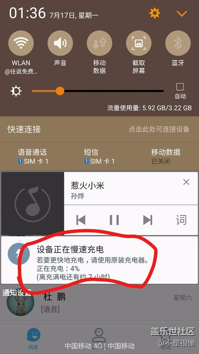 怎么回事，充电环境正常