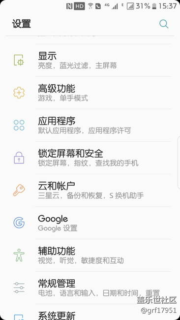 什么情况，设置中的锁定屏幕和安全一点就退出，提示错误