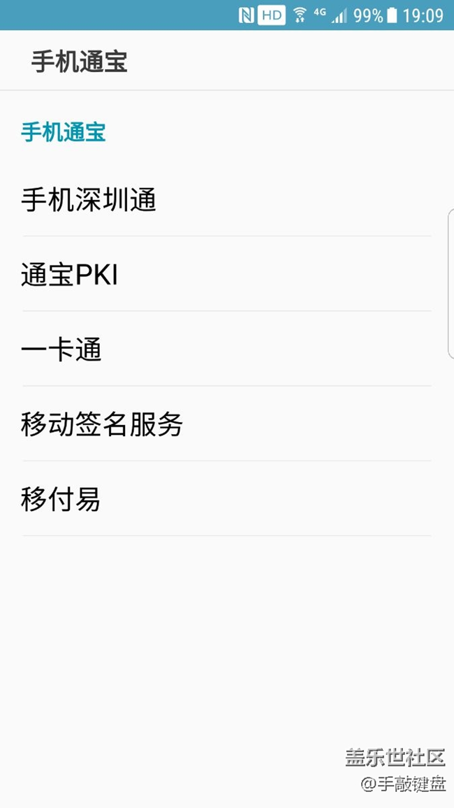 请问你们的怎样？