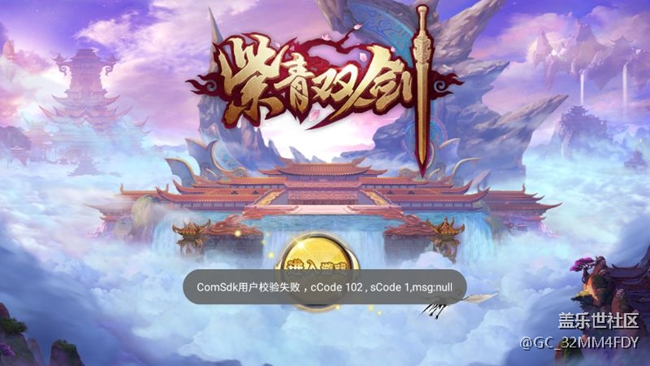 这是什么情况？