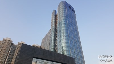 好天气