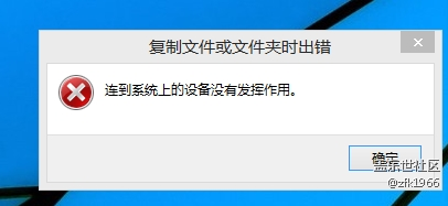 N5连接电脑复制文件出现的问题！怎么回事？