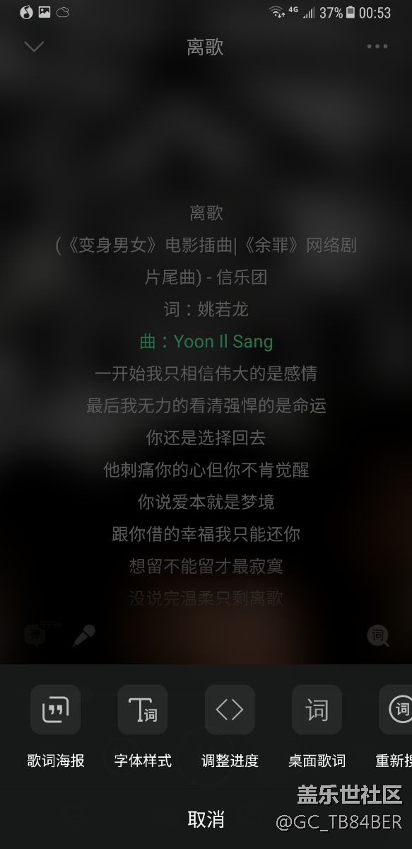 屏幕有色斑