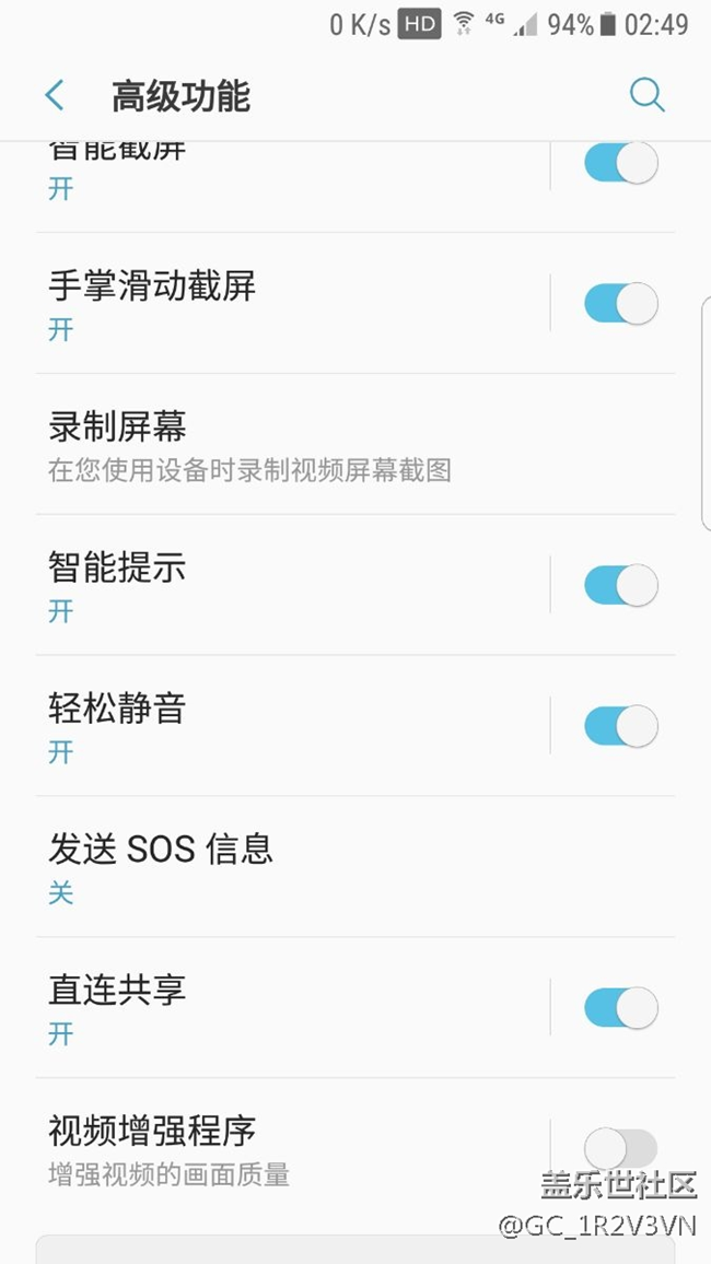 故障