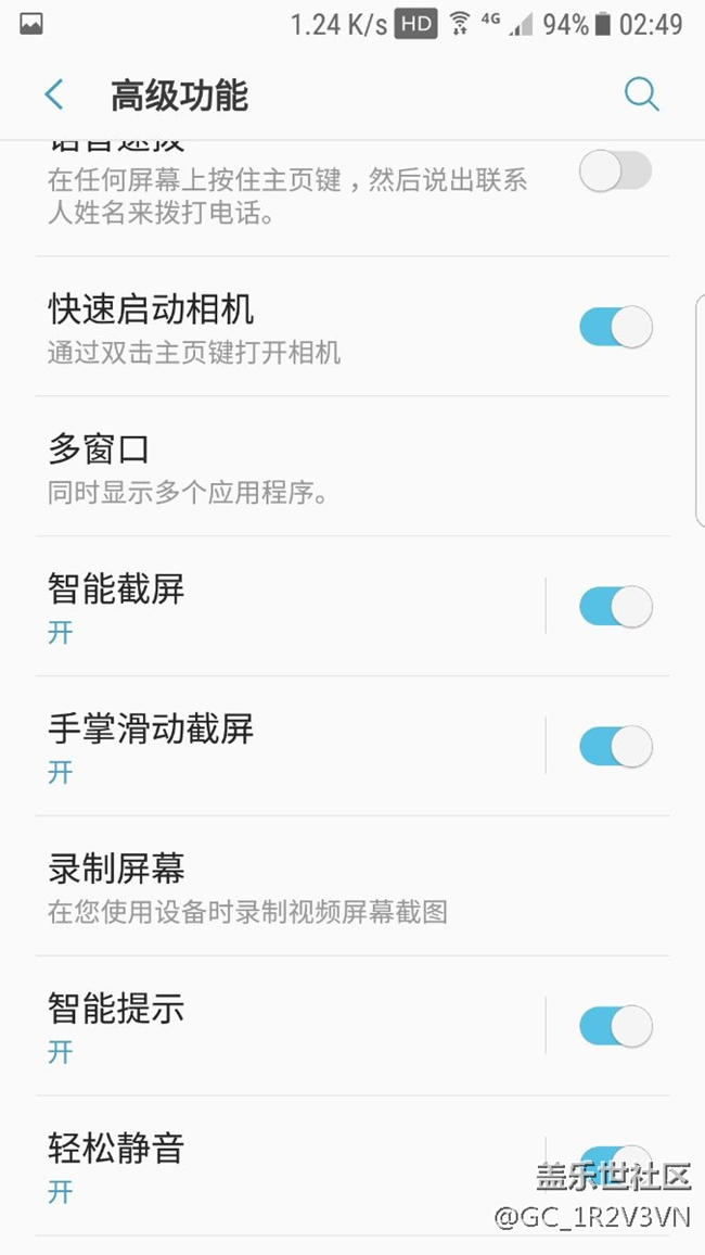故障