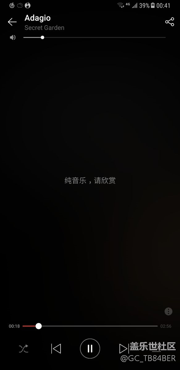 屏幕有色斑