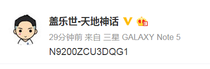 3DQG1 国行继续等吧