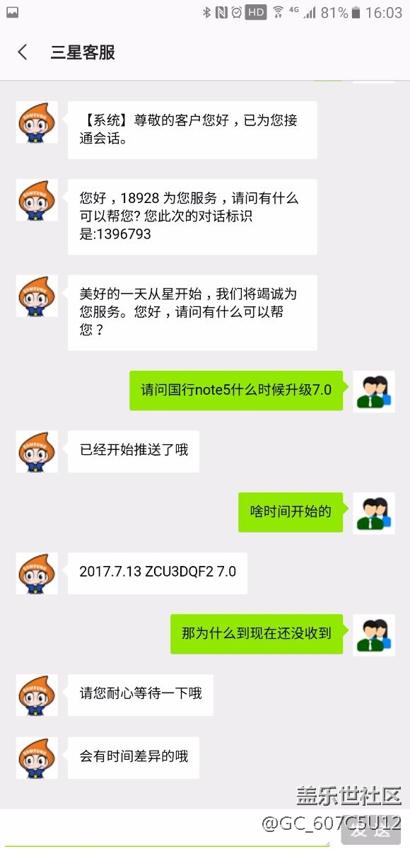 note5升级
