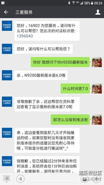真的有了，7.0 不知何时能退推过来