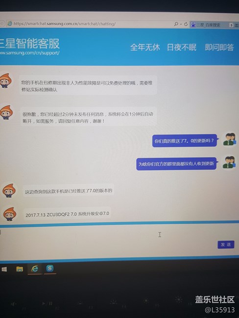 连接S电脑端S换机助手仍未收到更新