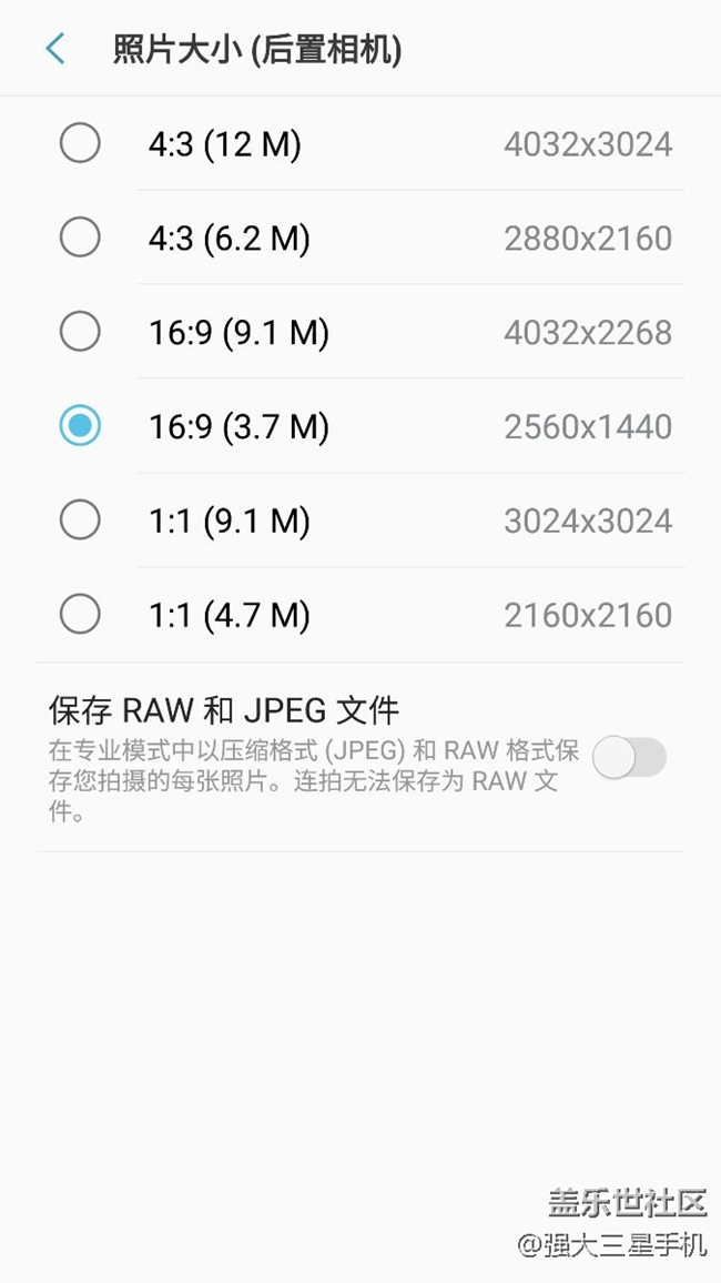 请教S7拍照问题