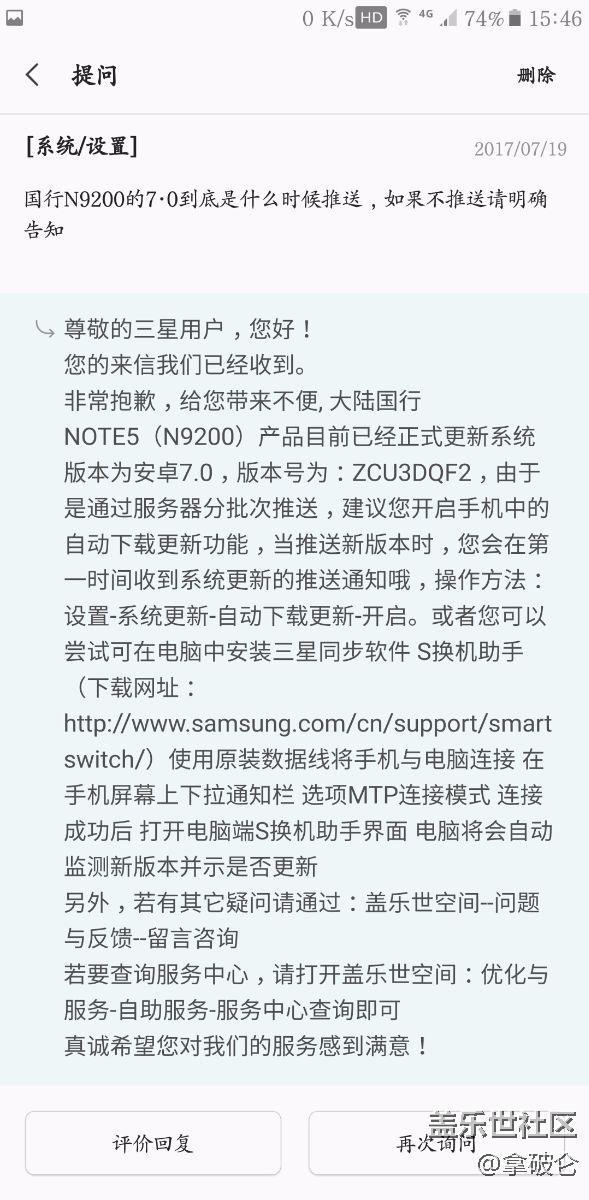 有人收到了吗