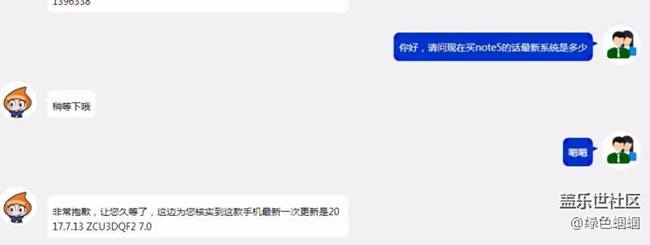 问了客服，确实推送了！