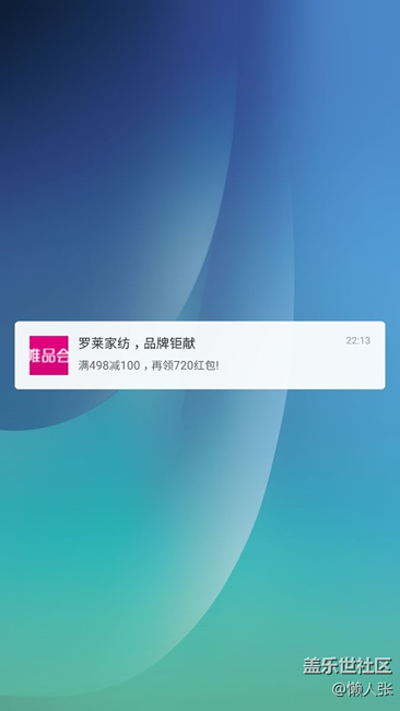 请教大神，手机锁屏出问题了！