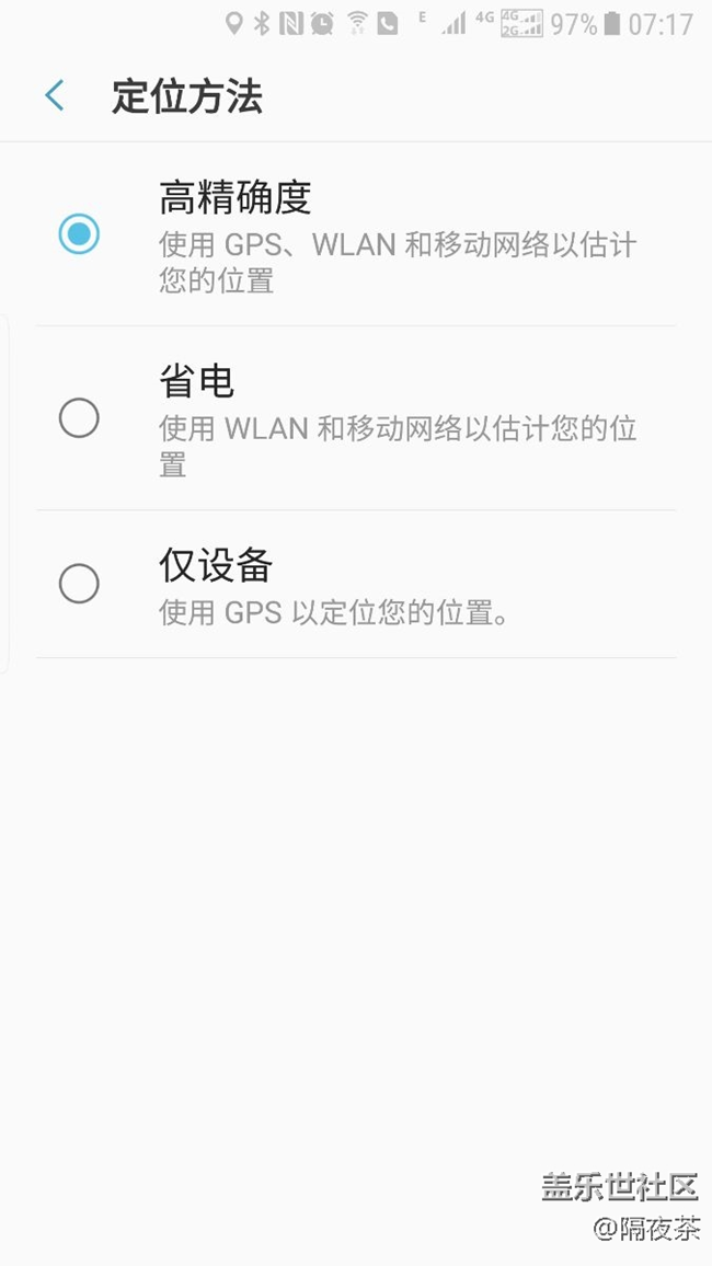 太垃圾了，定位选项都无法保存