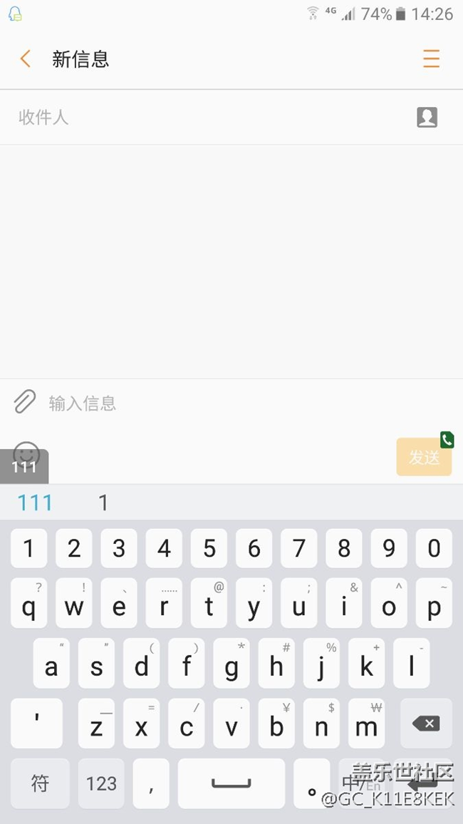 输入数字的问题