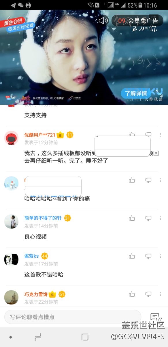 在应用界面长按出现放大框还消不去