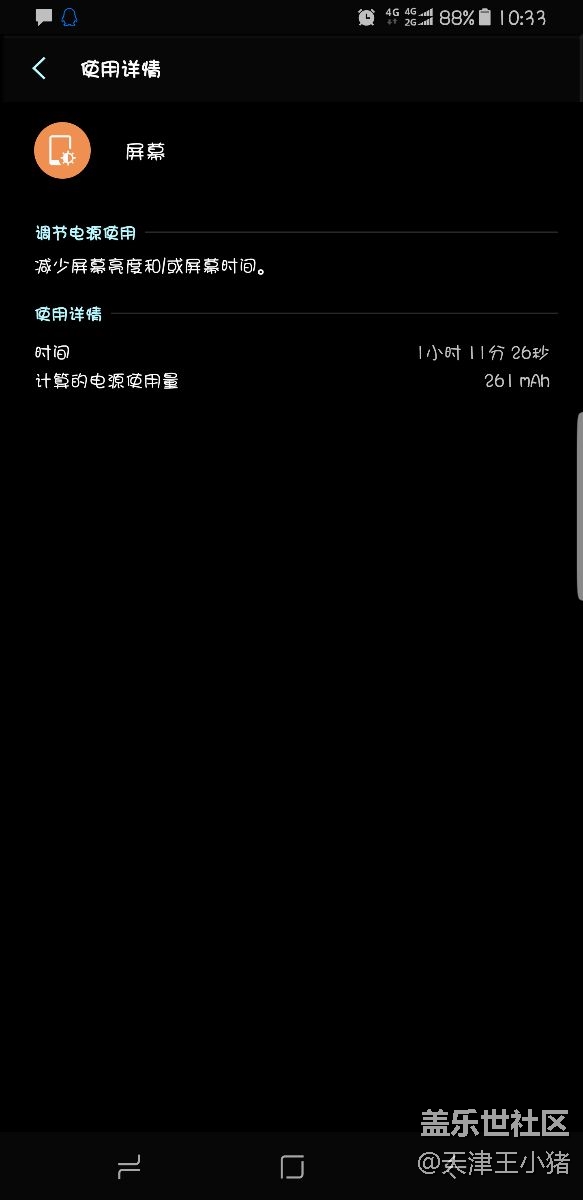 大家帮忙看下这电池是不是需要去客服了