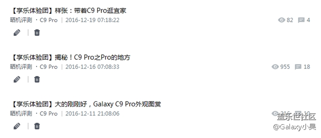 #我的三星手机# 我与三星的故事