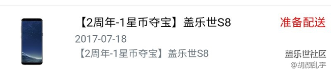 啥时候开奖？