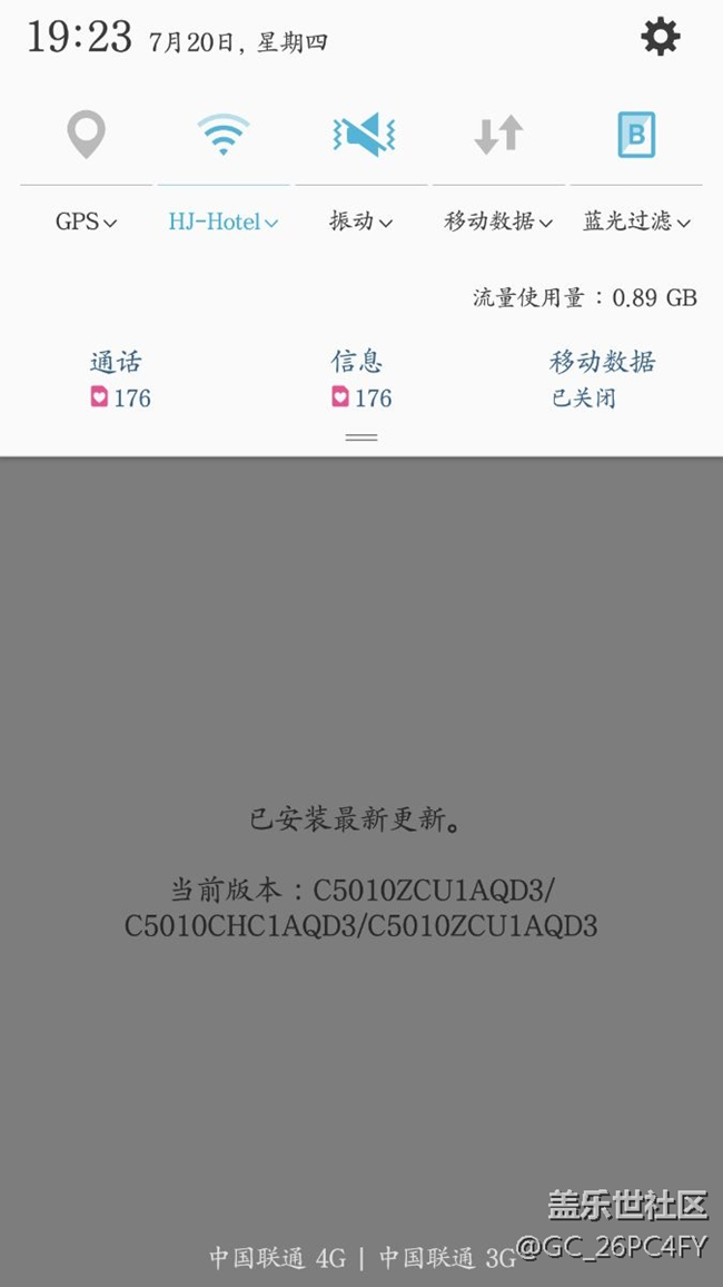 三星C5 Pro怎么没有更新系统