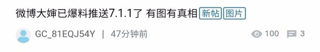 请大请把这个帖子置顶