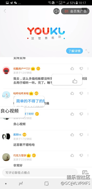 在应用界面长按出现放大框还消不去