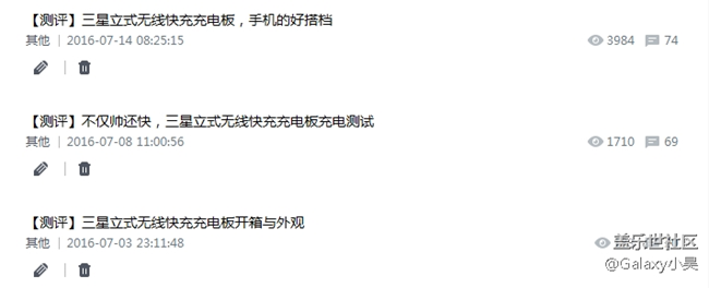 #我的三星手机# 我与三星的故事