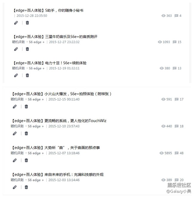 #我的三星手机# 我与三星的故事