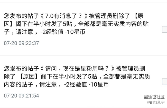 请问，何为有意义的帖子，实质内容的帖子？