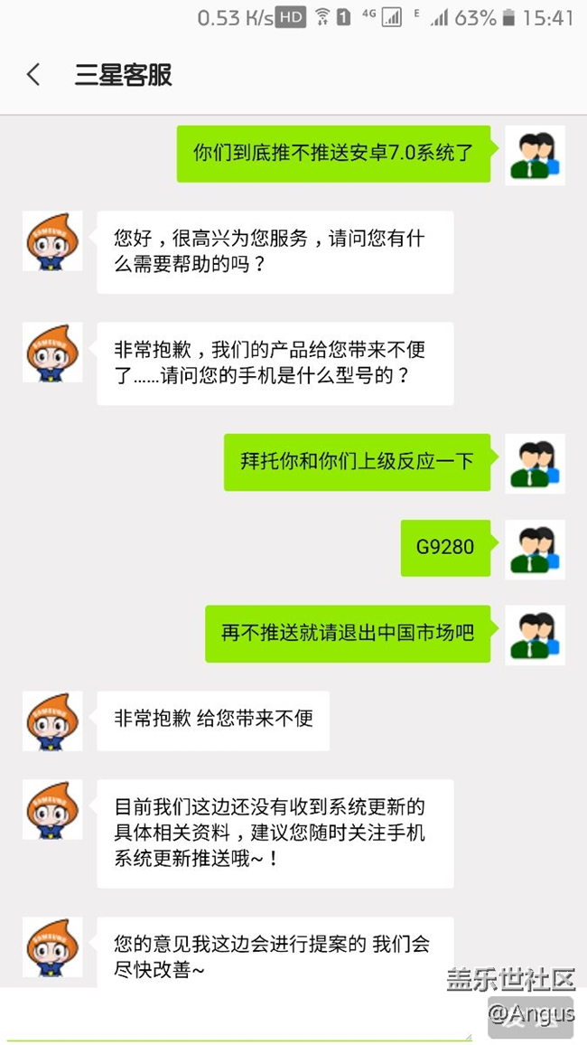 三星再不推送国行机型的安卓7.0系统就请退出中国市场！