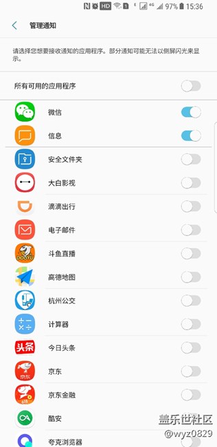 侧屏闪光，为什么不闪