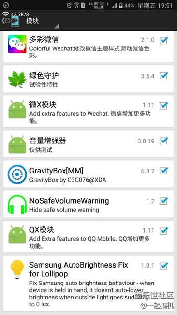 三星手机自动亮度有BUG的同学有福了，三星A9100已经成功修复