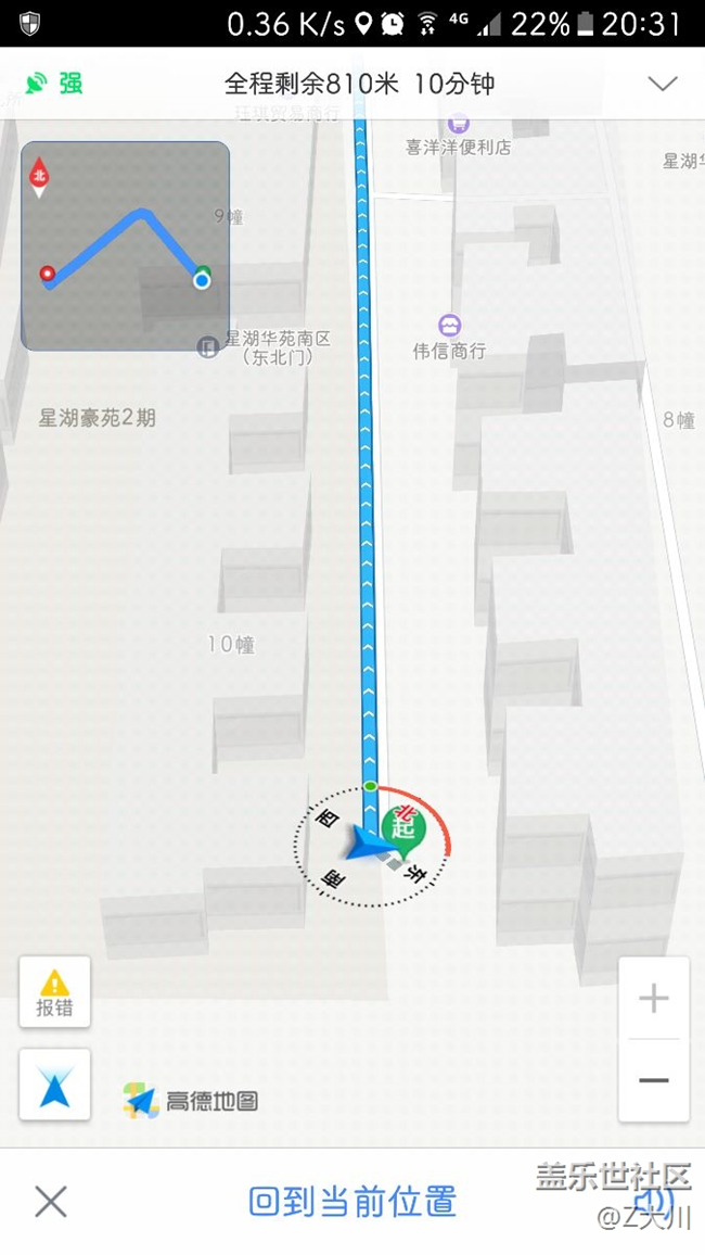 地图导航方向不对？