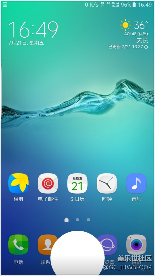 三星开启换屏模式 三星开启换屏模式