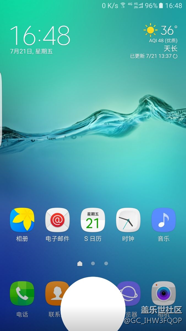 三星开启换屏模式 三星开启换屏模式