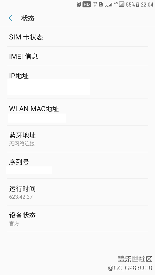 S7E上次更新QF3后运行了620+多小时了，什么时候有更新啊？